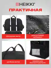 Сумка спортивная Heikki Move, 272620, дорожная через плечо мужская для фитнеса, бассейна