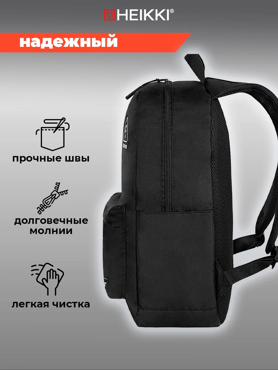 Рюкзак Heikki Energetic Danger, мужской, женский, подростку, школьный, городской