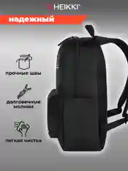 Рюкзак Heikki Energetic Danger, мужской, женский, подростку, школьный, городской