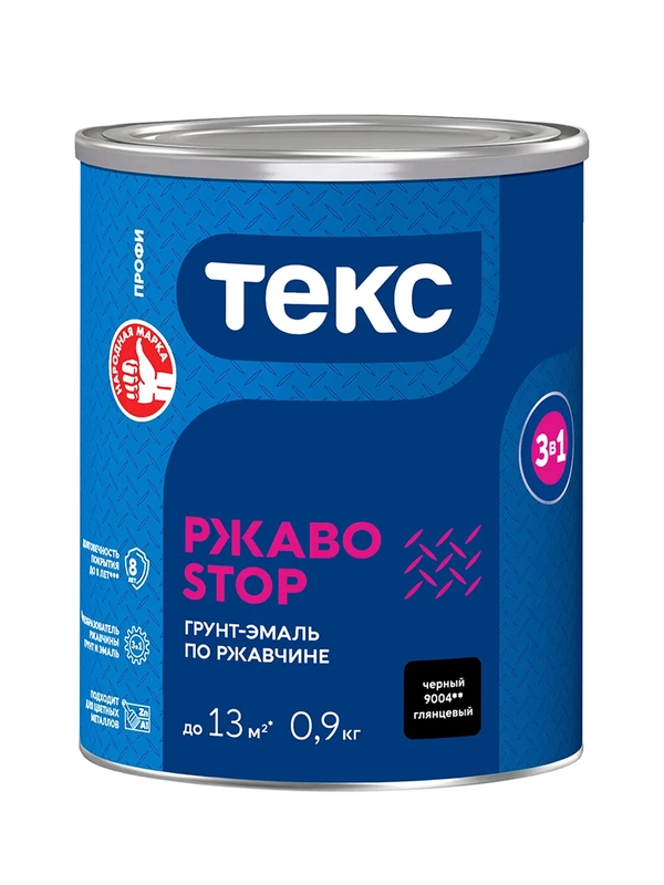 Грунт-эмаль по ржавчине Текс Профи РжавоStop, глянцевая, 0,9 кг, черная