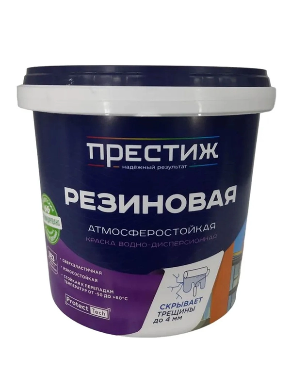 Краска резиновая водно-дисперсионная Престиж, матовая, 1 кг, черная