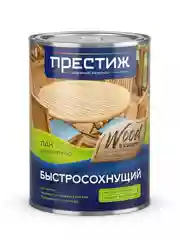 Лак быстросохнущий Престиж Акрилатекс, полуглянцевый, 0,9 л