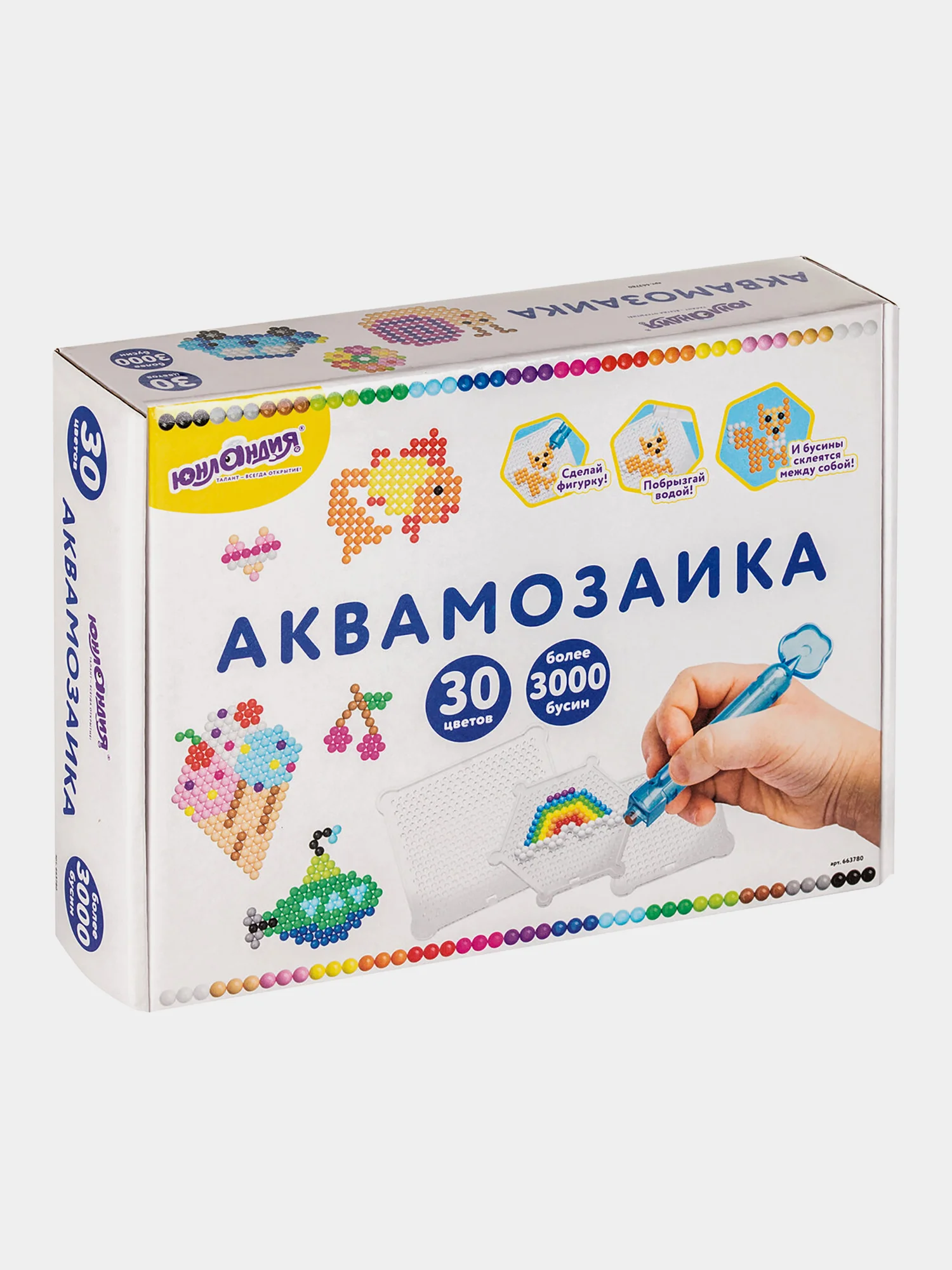 Аквамозаика, 30 цветов, 3000 бусин, в колорбоксе, ЮНЛАНДИЯ, 663780