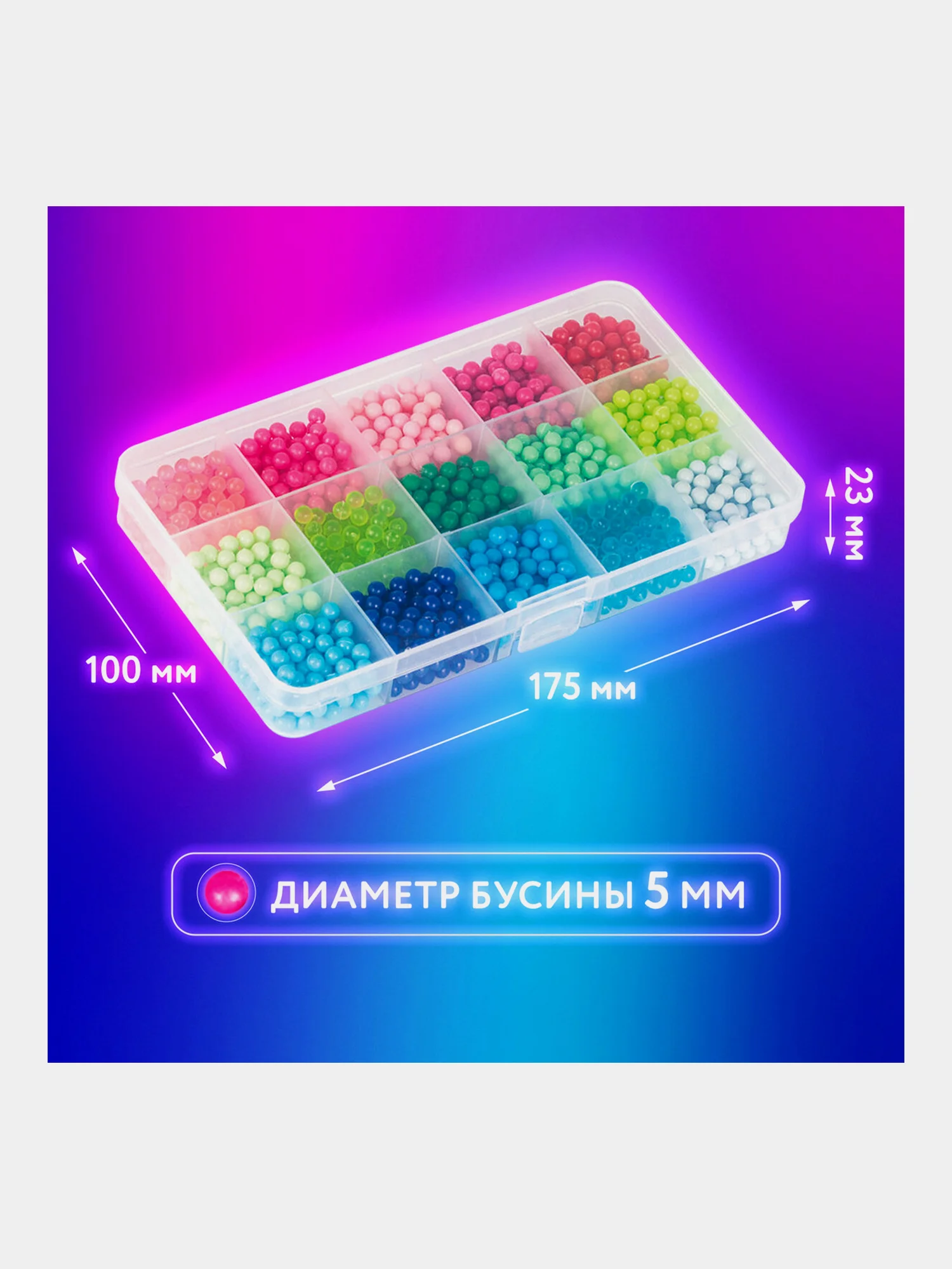Аквамозаика, 30 цветов, 3000 бусин, в колорбоксе, ЮНЛАНДИЯ, 663780