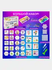 Аквамозаика, 30 цветов, 3000 бусин, в колорбоксе, ЮНЛАНДИЯ, 663780