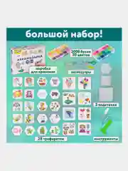 Аквамозаика, 30 цветов, 3000 бусин, в колорбоксе, ЮНЛАНДИЯ, 663780