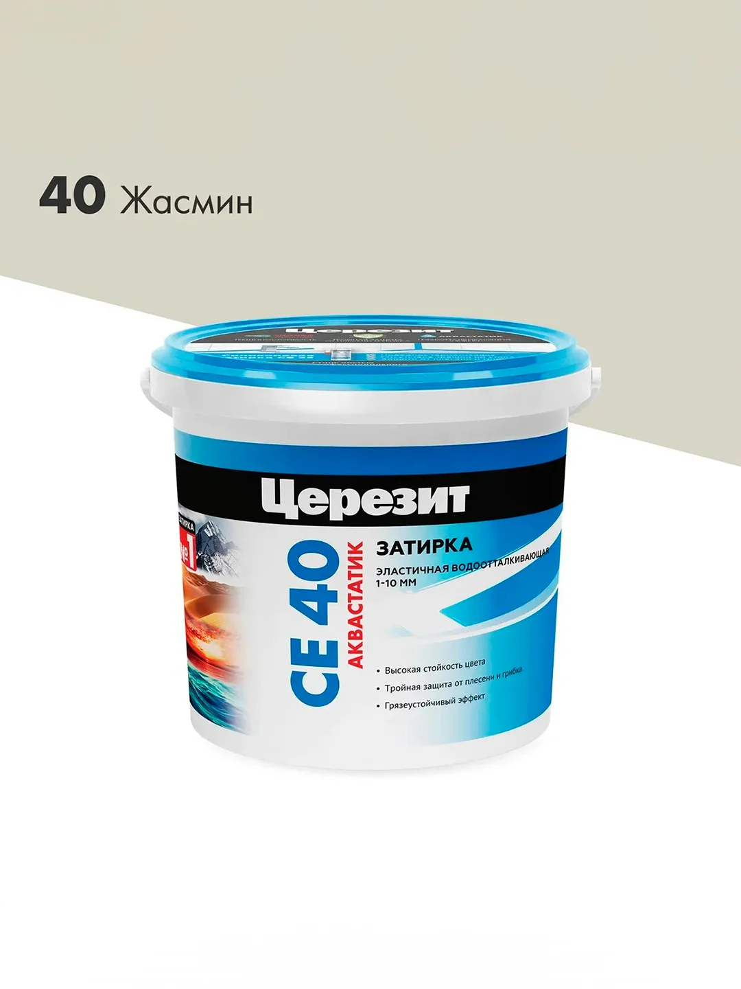 Затирка Церезит (Ceresit) CE 40 Aquastatic №40, жасмин, 1 кг