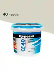 Затирка Церезит (Ceresit) CE 40 Aquastatic №40, жасмин, 1 кг