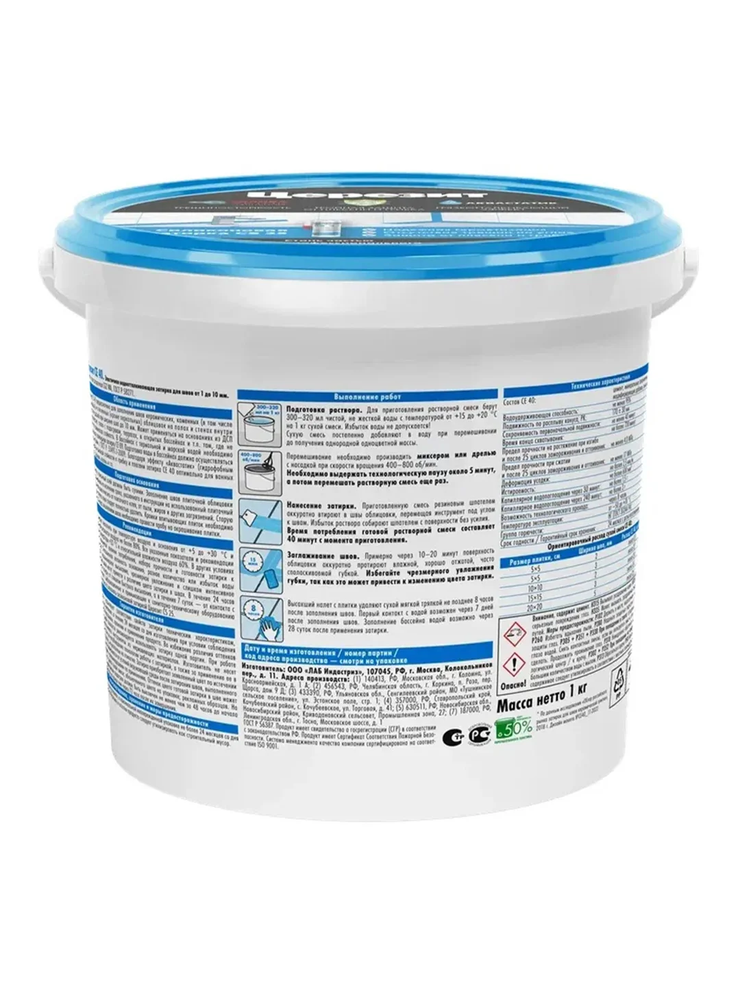 Затирка Церезит (Ceresit) CE 40 Aquastatic №40, жасмин, 1 кг