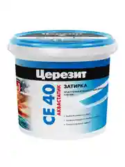Затирка Церезит (Ceresit) CE 40 Aquastatic №40, жасмин, 1 кг
