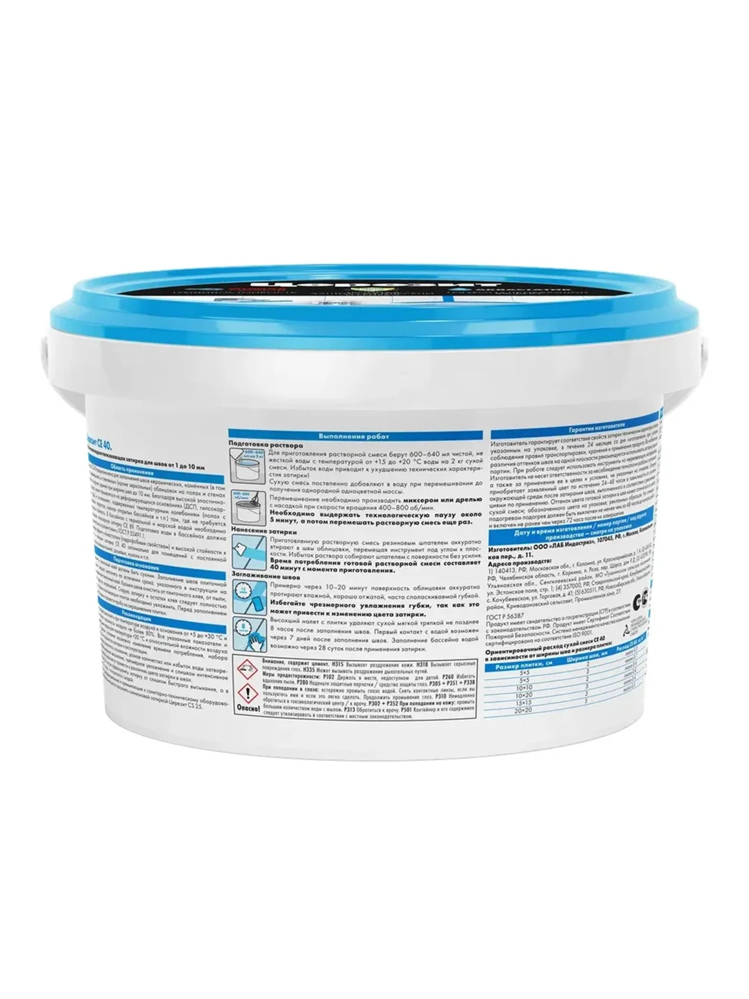 Затирка Церезит (Ceresit) CE 40 Aquastatic №60, темный шоколад, 2 кг