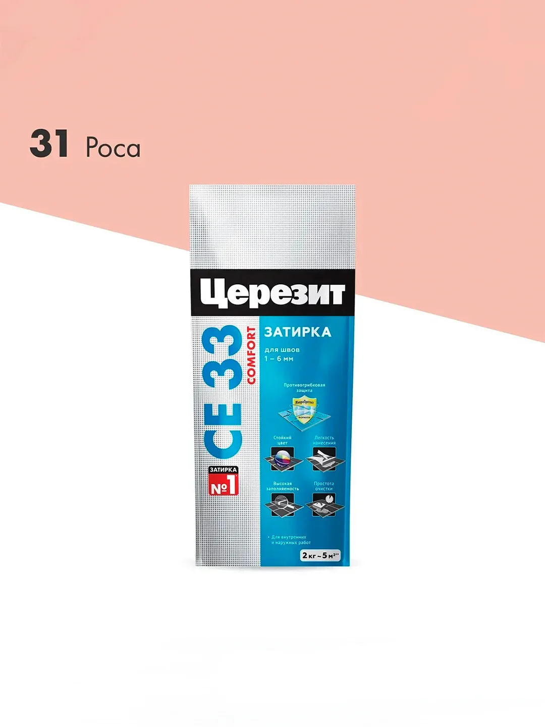Затирка Церезит (Ceresit) CE 33 Comfort №31, роса, 2 кг