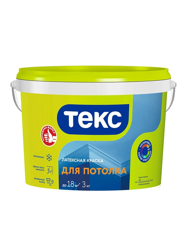 Краска для потолков латексная, Текс, глубокоматовая, белая, 3 кг