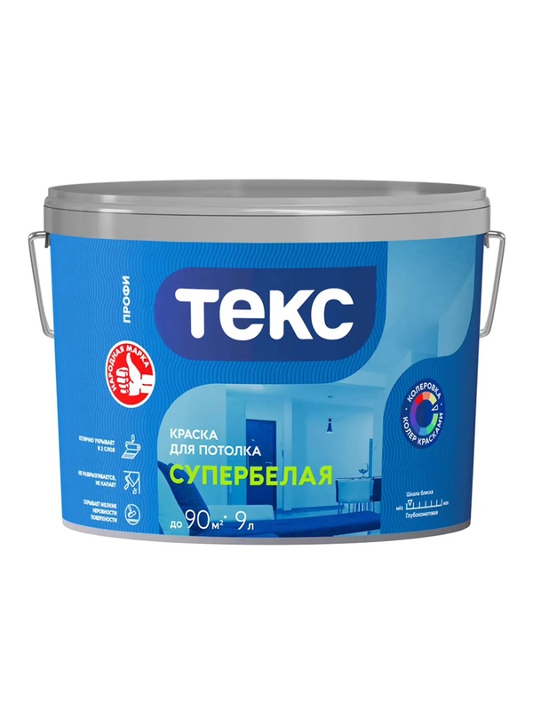 Краска для потолка Текс Профи, глубокоматовая, супербелая, 9 л