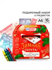 Алый подарочный набор новогодний для ребенка, для мальчик и девочки, подарок новогодний детский