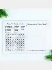 Зеленый подарочный набор новогодний для ребенка, для мальчик и девочки, подарок новогодний детский