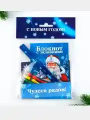 Индиго подарочный набор новогодний для ребенка, для мальчик и девочки, подарок новогодний детский