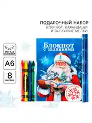 Индиго подарочный набор новогодний для ребенка, для мальчик и девочки, подарок новогодний детский
