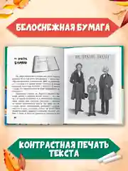 Книга детская проза 7+ Дневник Славы Былинушкина из 4ж, Т. Золотарёва, 112 стр. Проф-Пресс