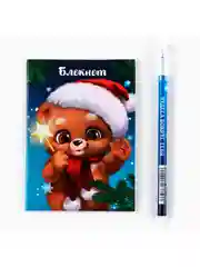 Темно-синий подарочный набор новогодний для ребенка, для мальчик и девочки, подарок новогодний детский
