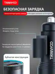 Автомобильное зарядное устройство TRANYOO USB + TYPE-C, поддержка быстрой зарядки, металл