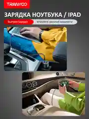 Автомобильное зарядное устройство TRANYOO USB + TYPE-C, поддержка быстрой зарядки, металл