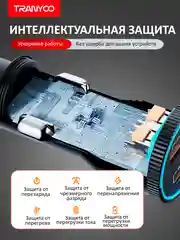 Автомобильное зарядное устройство TRANYOO USB + TYPE-C, поддержка быстрой зарядки, металл
