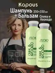 Набор для волос Шампунь и Бальзам "С маслами Авокадо и Оливы", 350 мл. + 350 мл. Kapous