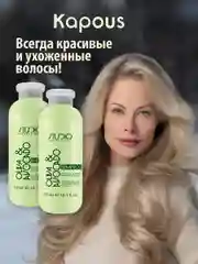 Набор для волос Шампунь и Бальзам "С маслами Авокадо и Оливы", 350 мл. + 350 мл. Kapous