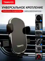 Серебряный держатель для телефона, автомобильный, на дефлектор воздуховода