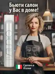 Лак аэрозольный для волос нормальной фиксации, 500 мл, "Kapous Studio"