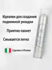 Лак аэрозольный для волос нормальной фиксации, 500 мл, "Kapous Studio"