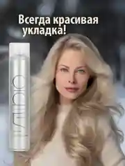 Лак аэрозольный для волос нормальной фиксации, 500 мл, "Kapous Studio"
