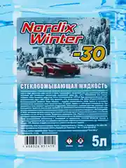 Стеклоомывающая жидкость, Незамерзайка -30