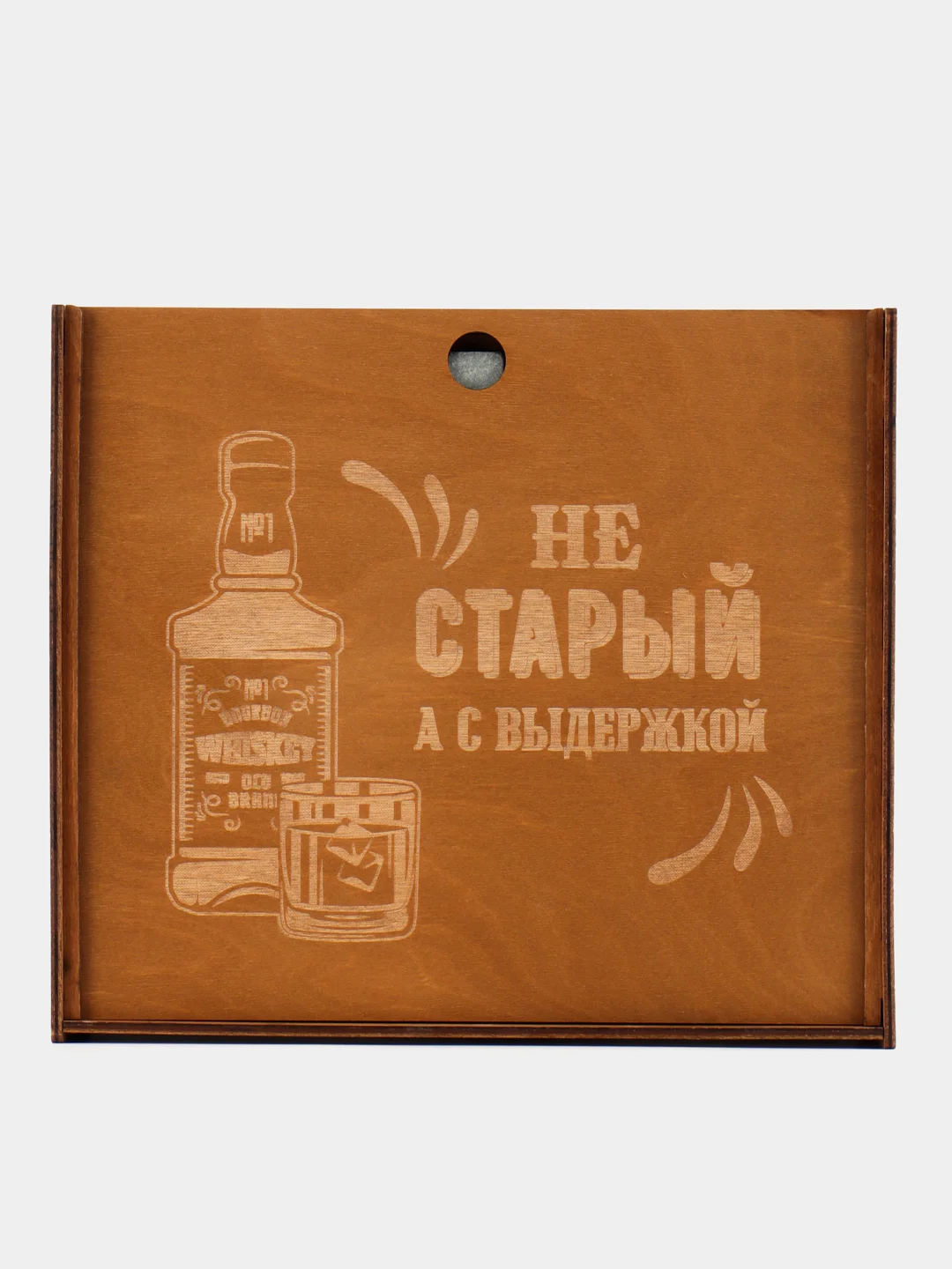 Подарочный набор, 4 бокала, стакана для виски, с гравировкой "Не старый, а с выдержкой" в