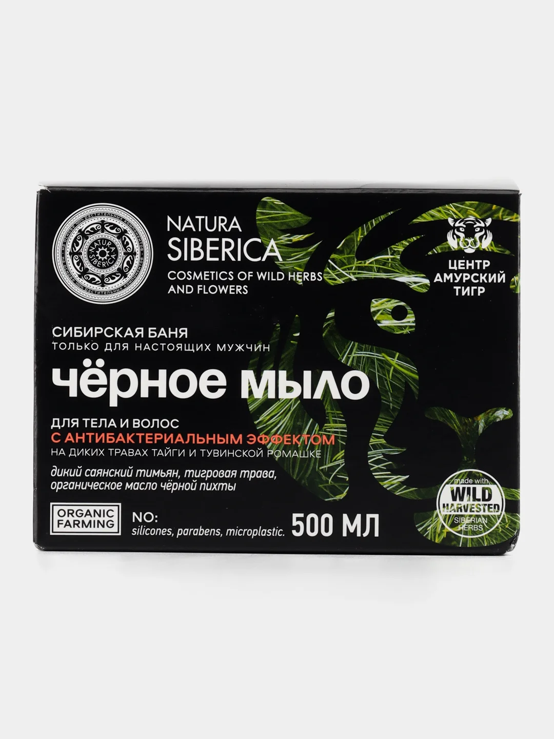 Черное мыло для тела и волос с антибактериальным эффектом Сибирская баня Natura Siberica