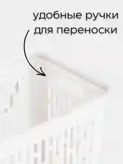 Белый корзина для белья с крышкой, органайзер для хранения 45 л