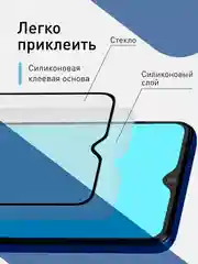 Стекло для Xiaomi Redmi Note 8 Pro защитное ROSCO олеофобное с рамкой, матовое, антишпион
