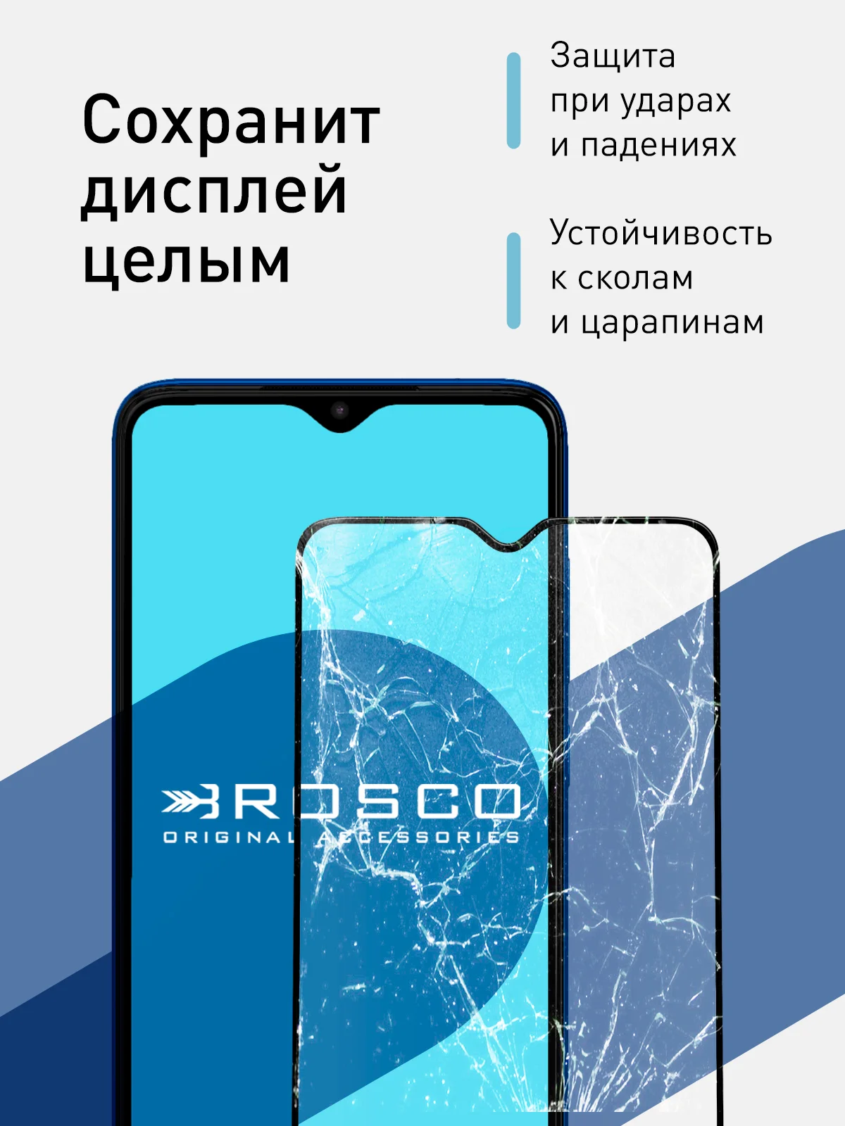 Стекло для Xiaomi Redmi Note 8 Pro защитное ROSCO олеофобное с рамкой, матовое, антишпион