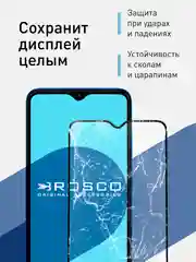 Стекло для Xiaomi Redmi Note 8 Pro защитное ROSCO олеофобное с рамкой, матовое, антишпион