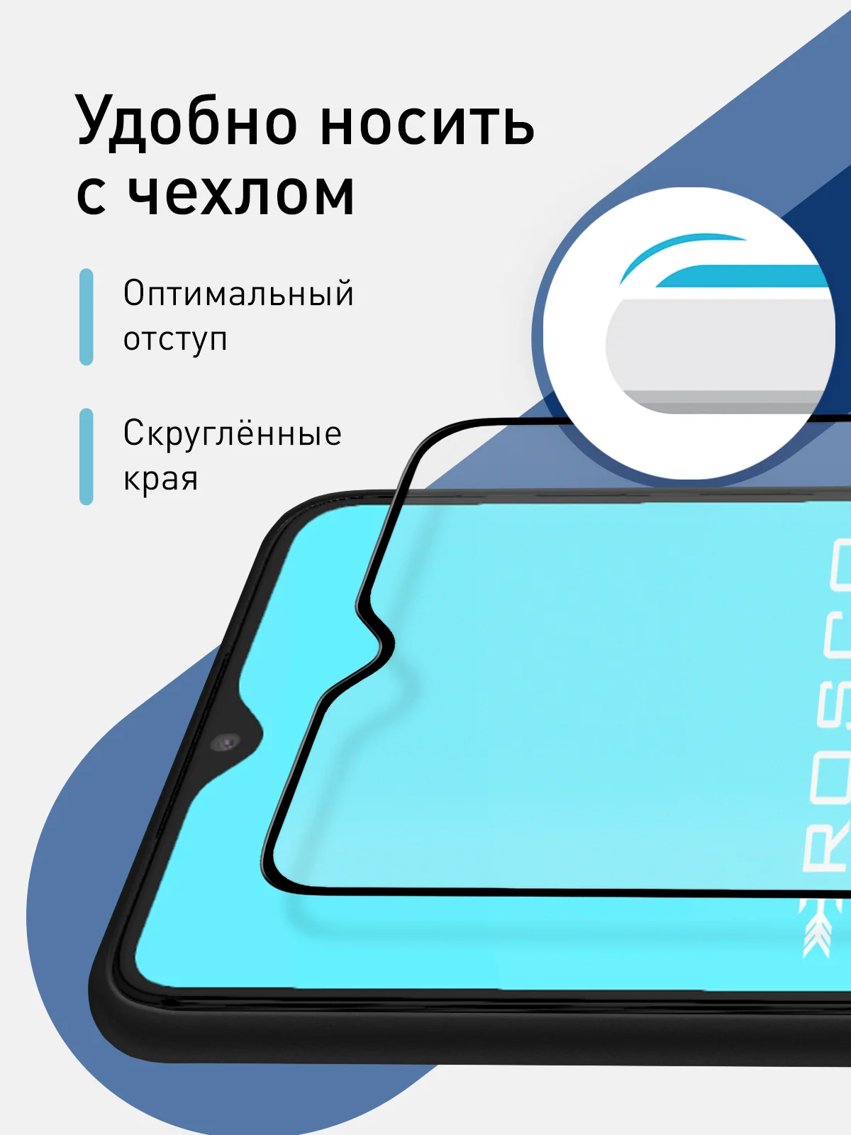 Стекло для Xiaomi Redmi Note 8 Pro защитное ROSCO олеофобное с рамкой, матовое, антишпион