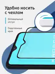 Стекло для Xiaomi Redmi Note 8 Pro защитное ROSCO олеофобное с рамкой, матовое, антишпион