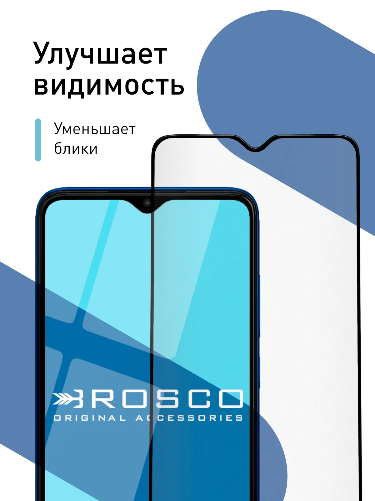 Стекло для Xiaomi Redmi Note 8 Pro защитное ROSCO олеофобное с рамкой, матовое, антишпион
