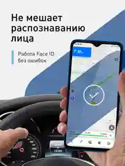Стекло для Xiaomi Redmi Note 8 Pro защитное ROSCO олеофобное с рамкой, матовое, антишпион