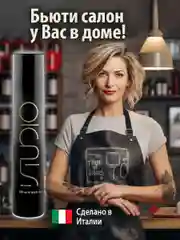 Лак аэрозольный для волос сильной фиксации, 500 мл. Kapous Studio