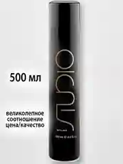 Лак аэрозольный для волос сильной фиксации, 500 мл. Kapous Studio