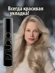 Лак аэрозольный для волос сильной фиксации, 500 мл. Kapous Studio