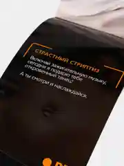 Алый эротическая игра для двоих "Горячие купоны" 18+