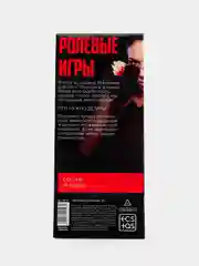 Желтый эротическая игра для двоих "Горячие купоны" 18+