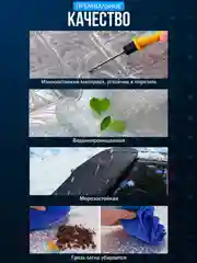 Чехол накидка на лобовое стекло автомобиля от снега и наледи, Защита стекла и зеркал Подар
